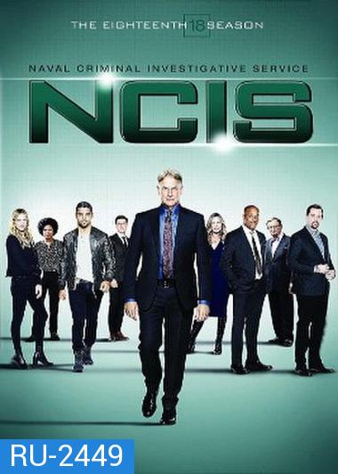 NCIS: Naval Criminal Investigative Service Season 18 เอ็นซีไอเอส หน่วยสืบสวนแห่งนาวิกโยธิน ปี 18 ( 16 ตอนจบ )