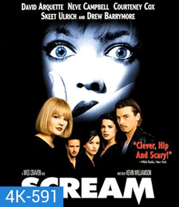 4K - Scream (1996) สครีม ภาค 1 - แผ่นหนัง 4K UHD