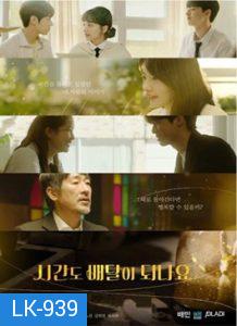 Can You Deliver Time (2020) [ 8 ตอนจบ ]