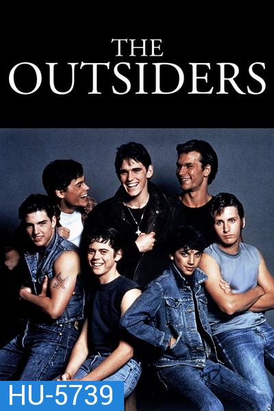 The Outsiders (1983) แก๊งทรนง