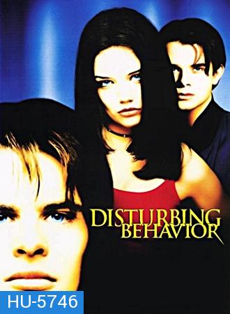 Disturbing Behavior (1998)  สะกดพฤติกรรมสยอง