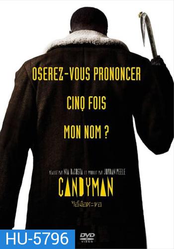 Candyman (2021) ไอ้มือตะขอ