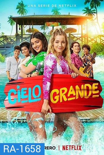 Secrets of Summer Season 1 ซีเครท ออฟ ซัมเมอร์ (2022) (11 ตอนจบ)