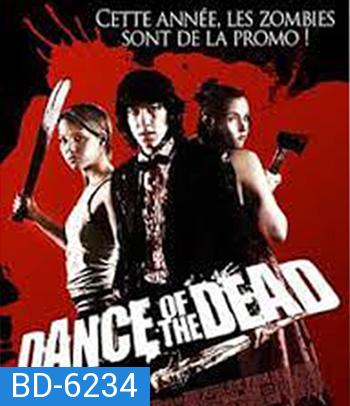 Dance Of The Dead (2008) คืนสยองล้างบางซอมบี้