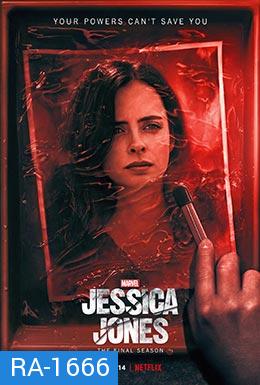 Marvel's Jessica Jones Season 1