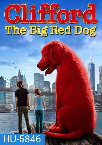 Clifford the Big Red Dog (2021) คลิฟฟอร์ด หมายักษ์สีแดง