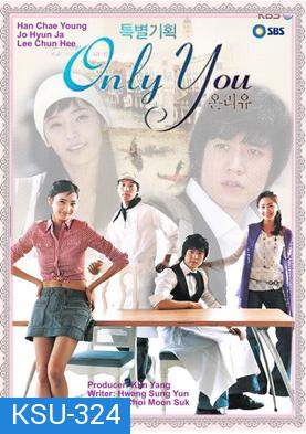 ซีรี่ย์เกาหลี Only You หัวใจปรุงรัก