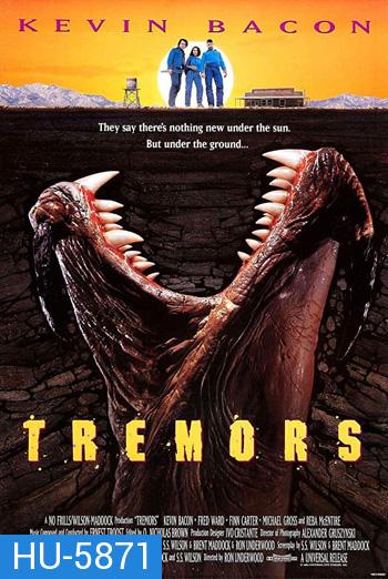 Tremors (1990) ทูตนรกล้านปี