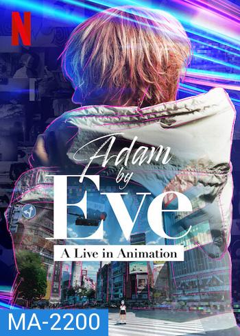 Adam by Eve: A Live in Animation (2022)