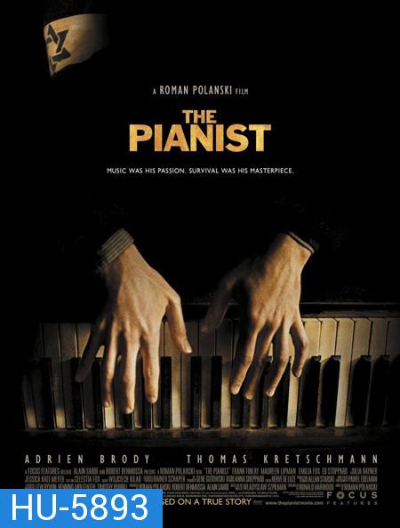 The Pianist (2002) สงคราม ความหวัง บัลลังก์ เกียรติยศ