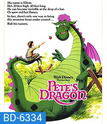 Pete's Dragon (1977) มังกรของพีท