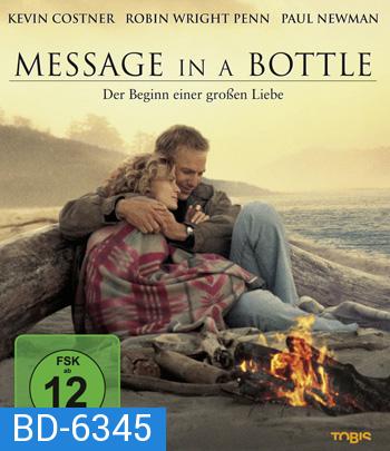 Message in a Bottle (1999) ความรักฝากมาไกล...หมื่นไมล์ก็ไม่แคร์