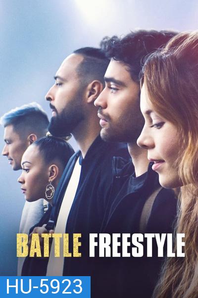 Battle Freestyle (2022) แบตเทิล สงครามจังหวะ ฟรีสไตล์