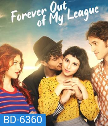 Forever Out of My League (2022) รักสุด... สุดเอื้อม