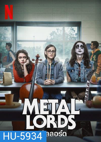 Metal Lords (2022) เมทัลลอร์ด