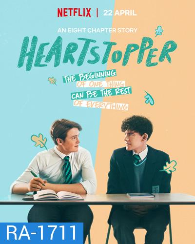 Heartstopper Season 1 (2022 ) เธอทำให้ใจฉันหยุดเต้น ปี 1 (8 ตอนจบ)