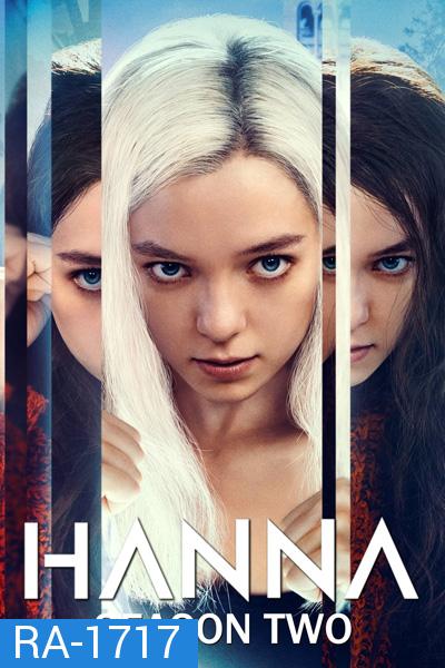 Hanna Season 2 (2020) 8 ตอนจบ