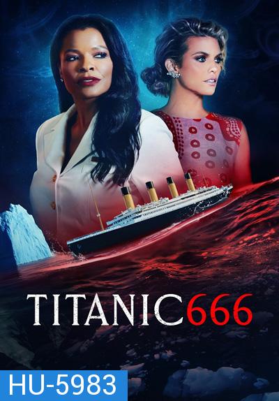 Titanic 666 (2022) ไททานิค