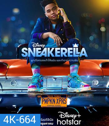 4K - Sneakerella (2022) - แผ่นหนัง 4K UHD