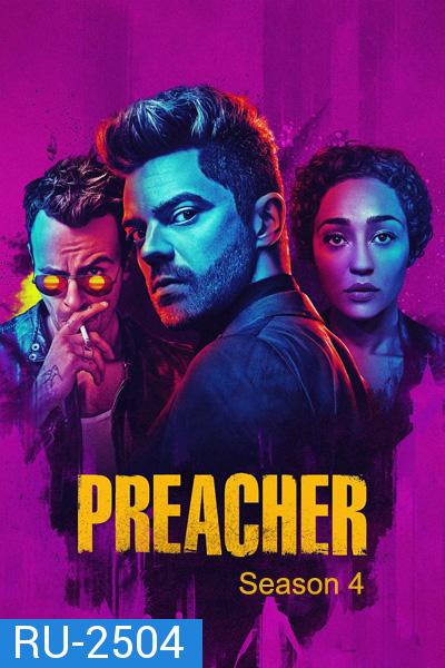 Preacher (2019) Season 4 พรีเชอร์ ปี 4 (10 ตอนจบ)