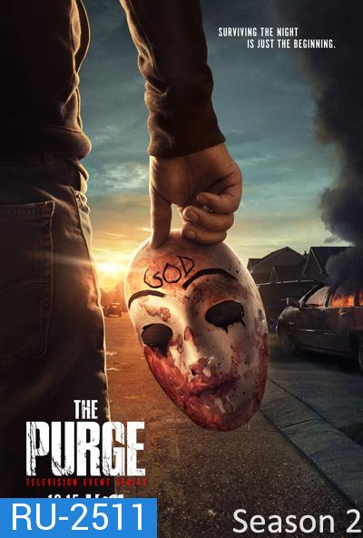 The Purge Season 2 คืนล้างบาป ปี 2 ( 10 ตอนจบ )