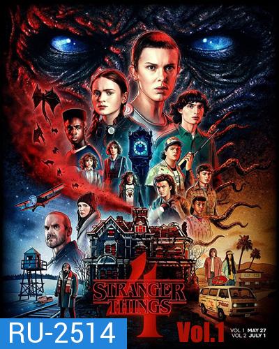 Stranger Things Season 4 Vol.1 สเตรนเจอร์ ธิงส์ (7 ตอน)