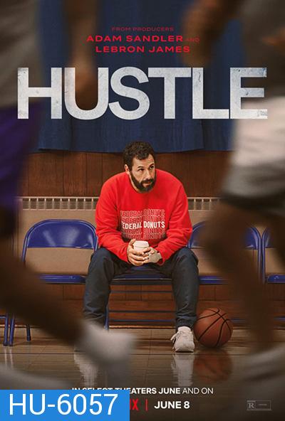 Hustle (2022) คนจะดัง... อย่าฉุด