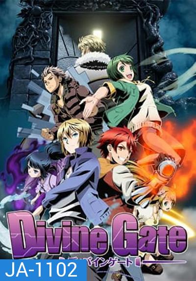 Divine Gate (ประตูนรก สู่สวรรค์) 12 ตอนจบ