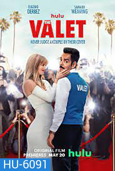 The Valet (2022) เดอะ วาเล็ต