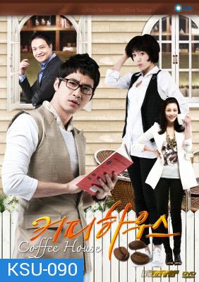 ซีรี่ย์เกาหลี Coffee House (Page One)