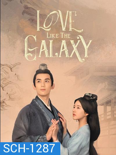 Love Like The Galaxy (2022) ดาราจักรรักลำนำใจ (ตอนที่ 1-12/27 ยังไม่จบ)