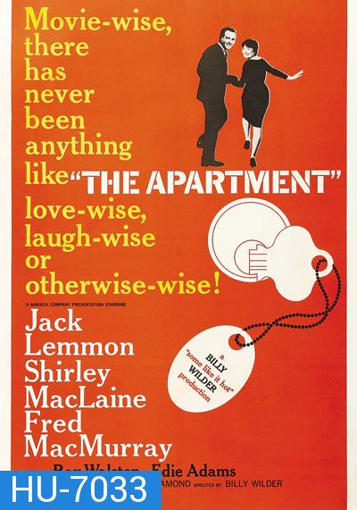 The Apartment (1960) ภาพ ขาว-ดำ