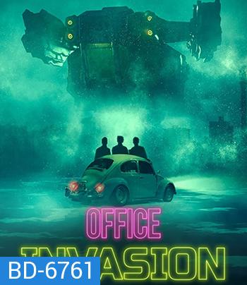 Office Invasion (2022) เอเลี่ยนบุกออฟฟิศ