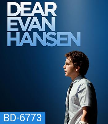 Dear Evan Hansen (2021) เดียร์ เอเว่น แฮนเซน