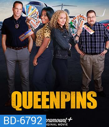 Queenpins (2021) โกงกระหน่ำ เจ๊จัดให้