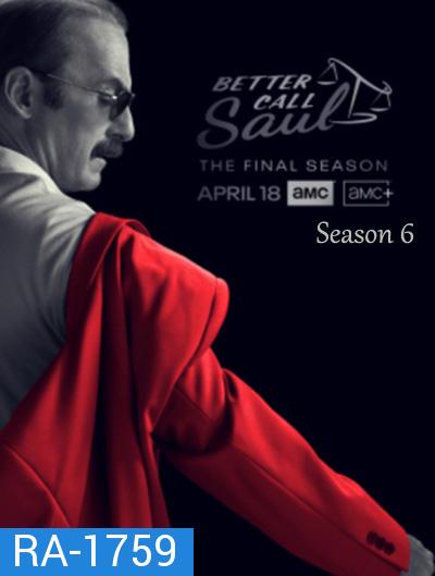 Better Call Saul Season 6 (2022) มีปัญหาปรึกษาซอล ปี 6 (13 ตอนจบ)