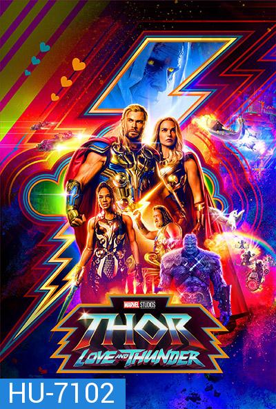 Thor: Love and Thunder (2022) ธอร์ ด้วยรักและอัสนี