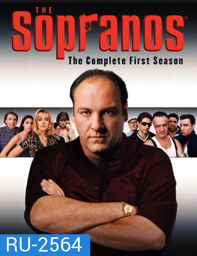 The Sopranos Season 1 โซพราโน่ เจ้าพ่อมาเฟียอหังการ ปี 1 (13 ตอนจบ)