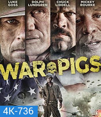 4K - War Pigs (2015) พลระห่ำพันธุ์ลุยแหลก - แผ่นหนัง 4K UHD (ภาพ HDR)