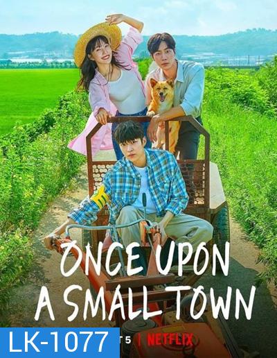 Once Upon a Small Town (2022) บันทึกรักในเมืองเล็ก (12 ตอนจบ)