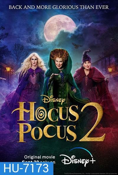 Hocus Pocus 2 (2022) อิทธิฤทธิ์แม่มดตกกระป๋อง 2