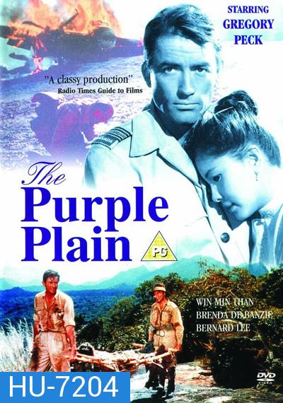 The Purple Plain (1954) ยุทธการรักฝ่าแดนนรก