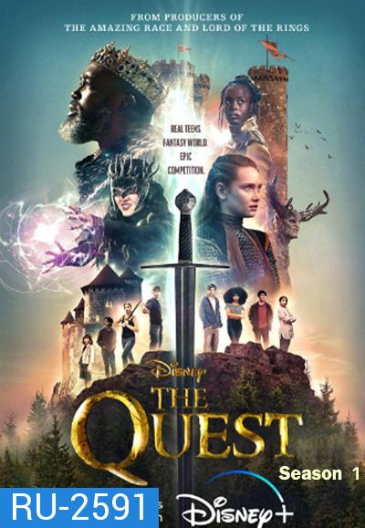 The Quest Season 1 เดอะเควสต์ ปี 1 (8 ตอนจบ)