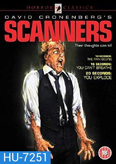 Scanners (1981) สแกนเนอร์ หัวหลุดหยุดไม่ได้