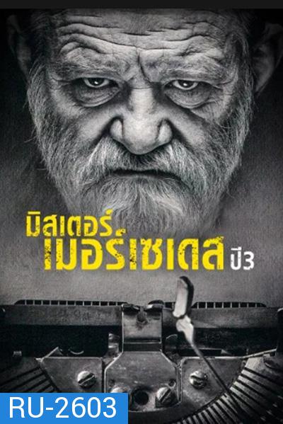 Mr. Mercedes Season 3 มิสเตอร์เมอร์เซเดส ปี 3 (10 ตอนจบ)