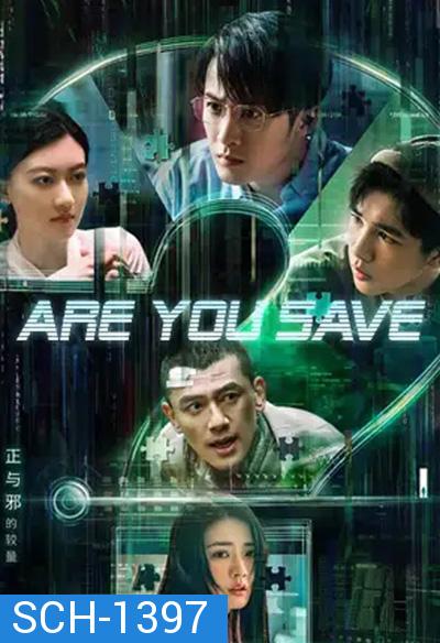 Are You Safe (2022)