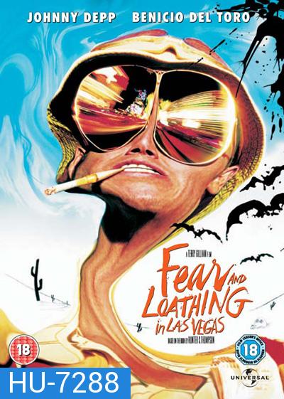 Fear and Loathing in Las Vegas (1998) เละตุ้มเปะที่ลาสเวกัส