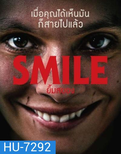 Smile (2022) ยิ้มสยอง