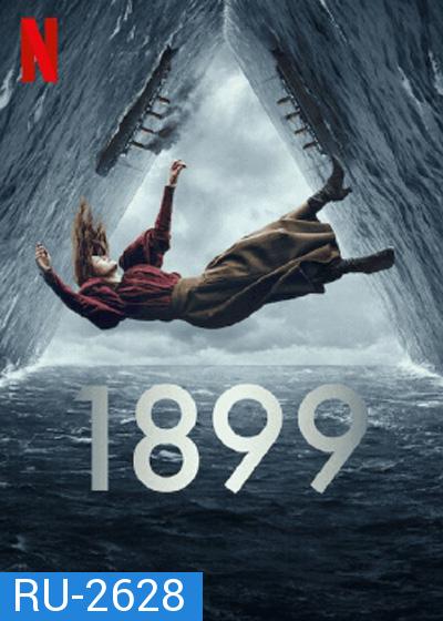 1899 (2022) 8 ตอนจบ