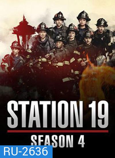 Station 19 Season 4 ทีมแกร่งนักผจญเพลิง ปี 4 (16 ตอนจบ)